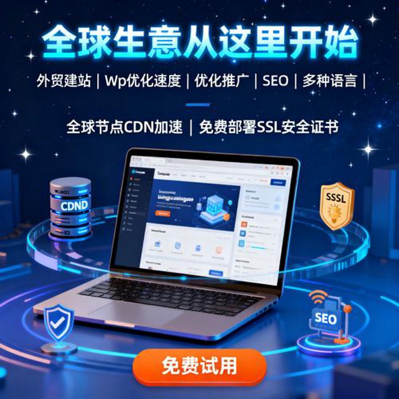 响应式网站设计：让网页在手机屏幕上的表现更加出色